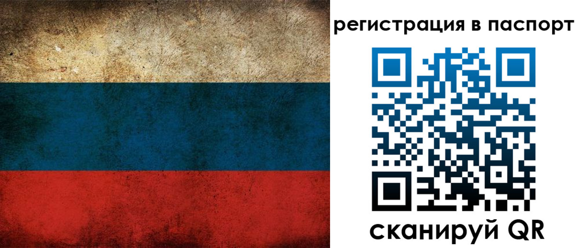 регистрация для дет. сада в Комсомольске-на-Амуре