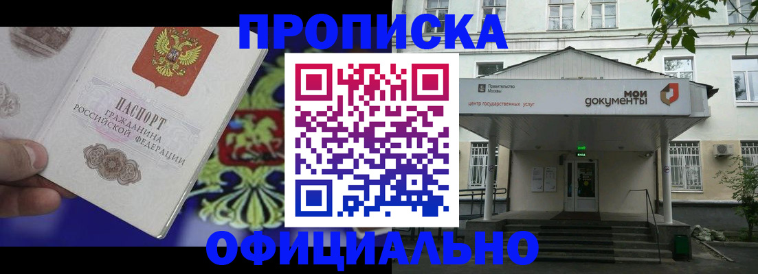 форма 3 в Комсомольске-на-Амуре
