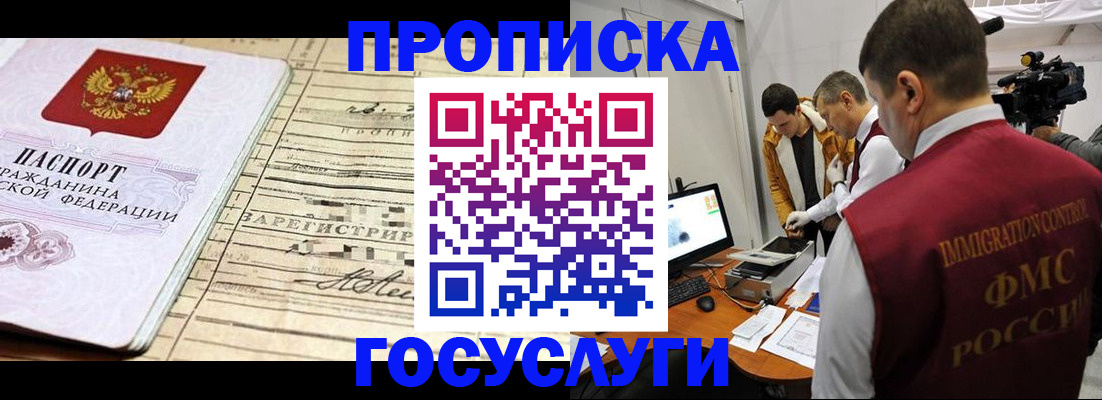 форма 3 в Комсомольске-на-Амуре